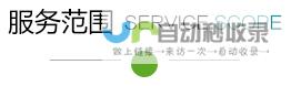 温州网站优化策略：从关键词排名到用户体验，打造高效的网络营销引擎