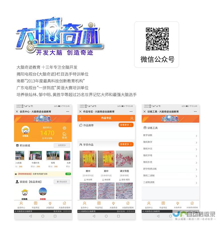 汕头网站制作：打造您的专属线上名片，提升品牌形象和销售业绩