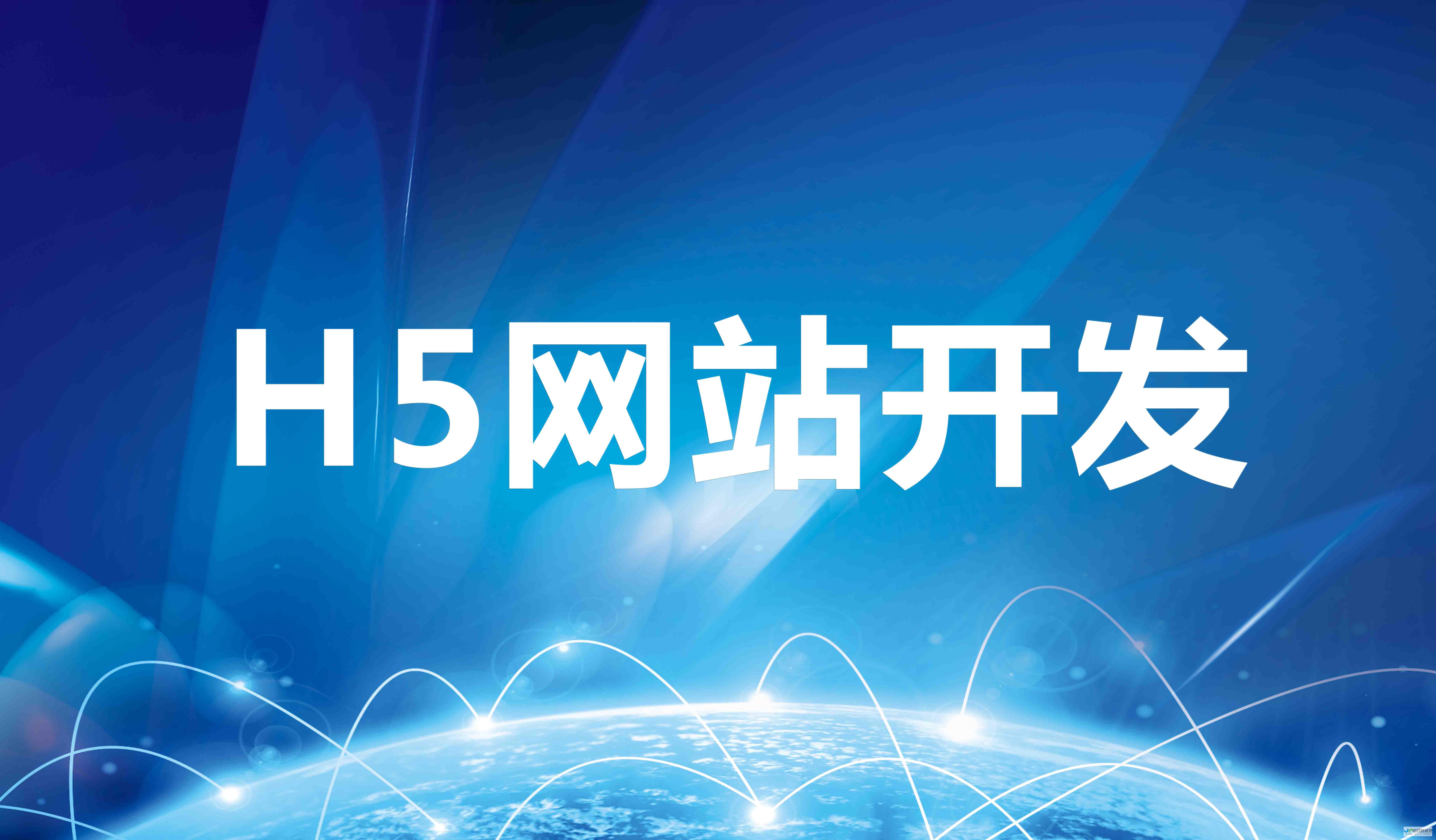 佛山网站推广策略：精准触达目标客户，实现高效营销