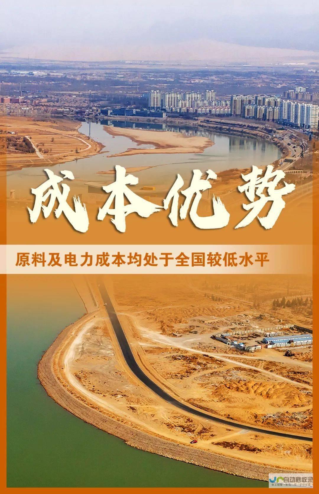 企业形象