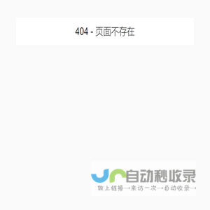 报单系统管理系统