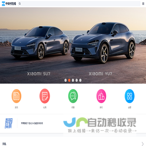 IT数码产品报价大全_中关村在线报价_专业IT数码产品中心-中关村在线产品库