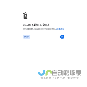 小熊下载站-海量正版软件应用尽有、安全下载无捆绑