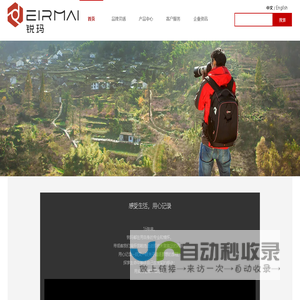 国宇ERP软件、国宇化妆品ERP、国宇MES系统、WMS条码仓储、一物一码、原料称重、电商管理软件