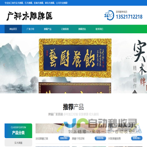 广东成考在线：网站重构升级中，请稍后访问！
