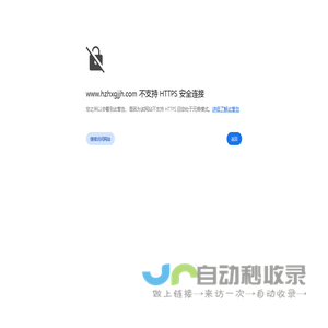 菏泽华鑫光洁净化