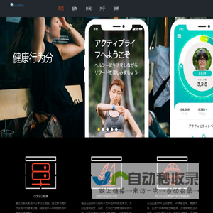 山东广游网络科技有限公司