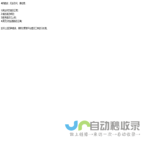体育门户网-www.sportsztw.com体育网站