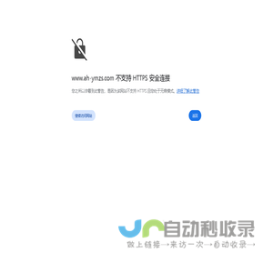 北京宜美建工建筑装饰工程有限公司合肥分公司