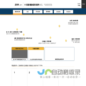 澜腾天工