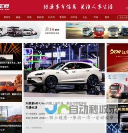 时代汽车网，为您提供最新汽车报价，汽车图片，汽车价格、汽车行情、汽车评测、汽车导购，是提供信息最快最全的汽车新闻网站