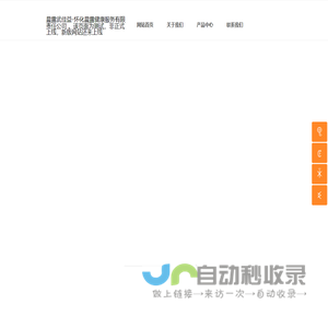 晨露武佳益-怀化晨露健康服务有限责任公司