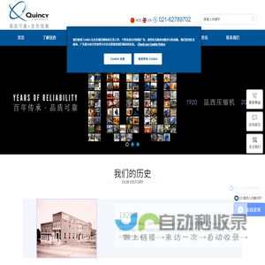昆西空压机_昆西压缩机_进口喷油螺杆空压机厂家_吸附式干燥机品牌价格-昆泰克