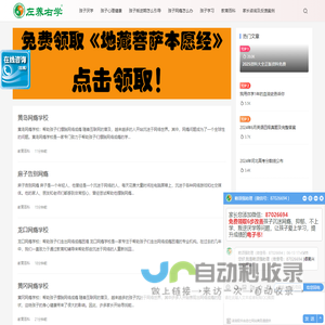 左养右学颂强学习网 | 青少年心理健康出现问题咨询疏导