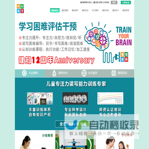 优悦娱乐网 – 亲测源码|导航源码|WordPress插件模板|金融理财|软件工具