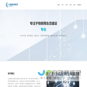 北京鹏鸟科技股份有限公司