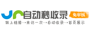 慧享云网址AI导航生活