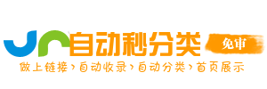 慧享云网址AI导航生活